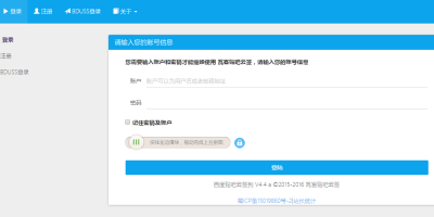瓦客贴吧云签免费使用 瓦客贴吧云签免费使用