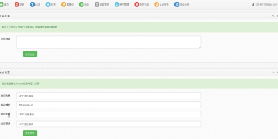 LiFiFl-Web流控系统V1.0开源版