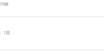关于对本站部分表情与原文场景不相匹配的解释说明