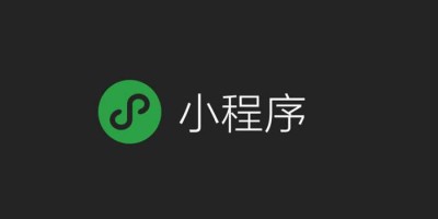 微信小程序基于Wepy开发全局消息通知 微信小程序基于Wepy开发全局消息通知