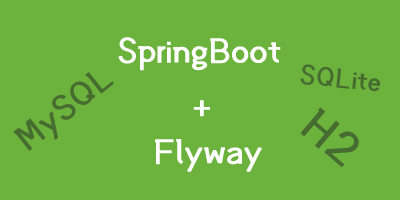 SpringBoot+Flyway进行数据表自动迁移和填充 SpringBoot+Flyway进行数据表自动迁移和填充
