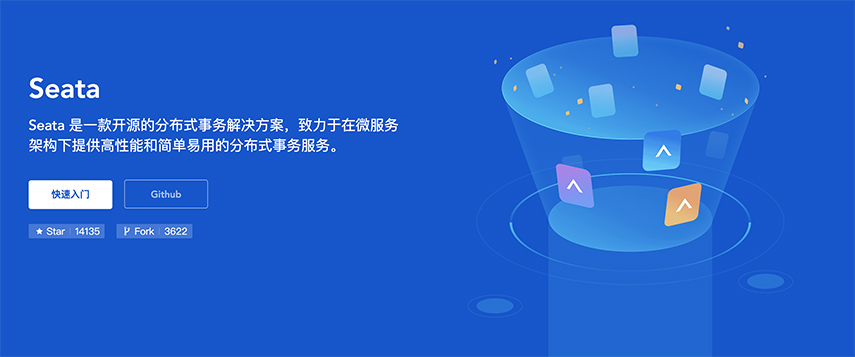 防止掉进 Dubbo 与 Seata 集成坑里的那些事